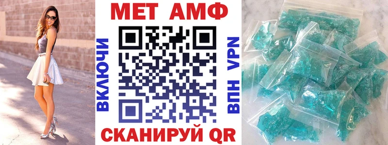 АМФЕТАМИН 98%  Можайск 