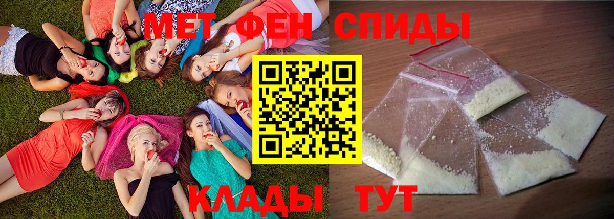 Amphetamine  Амфетамин  Можайск  Вход с VPN  Amphetamine Розовый 