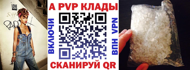 APVP VHQ  blacksprut ONION  Можайск 