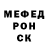 Кетамин VHQ Siedah Campbell