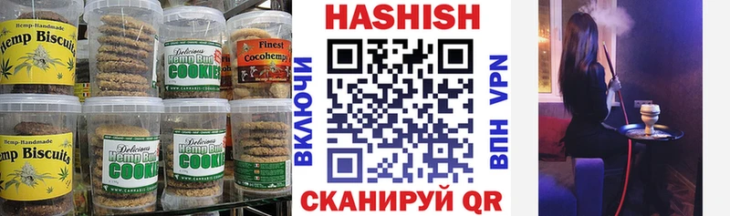 Cannafood марихуана  Можайск 