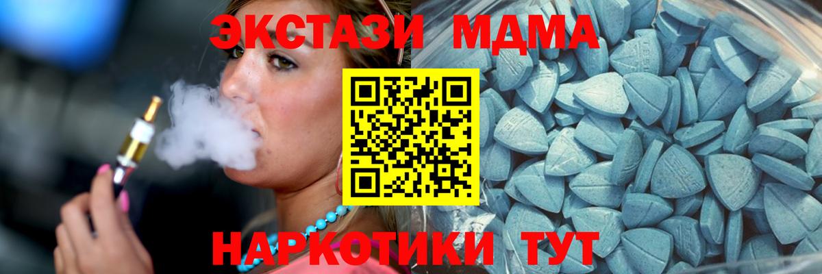 ЭКСТАЗИ TESLA Можайск