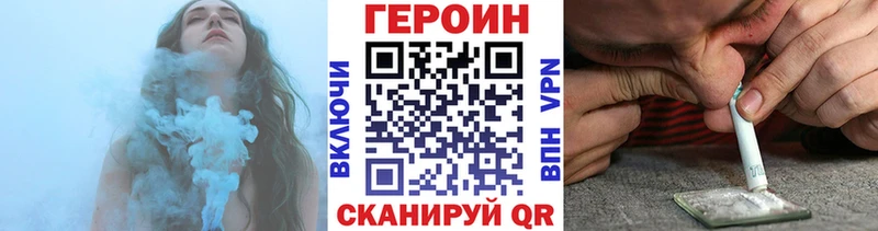 Героин Афган  купить   Можайск 