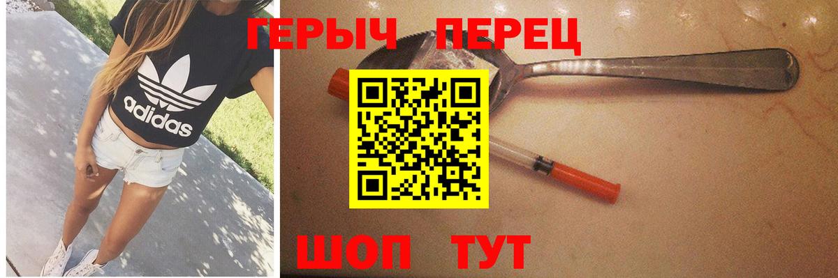 Героин Афган  Вход с VPN  Можайск 