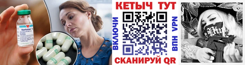 Кетамин ketamine  Можайск 