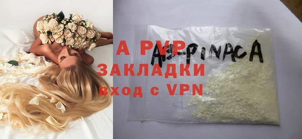 метамфетамин Волосово