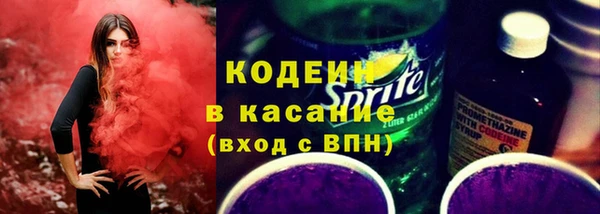 метамфетамин Волосово