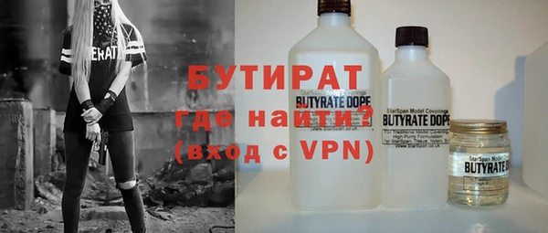 ALPHA PVP Магас