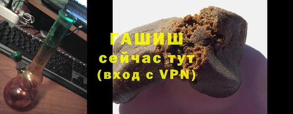 метамфетамин Волосово