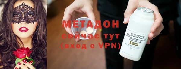 метамфетамин Волосово