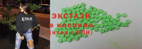 метамфетамин Волосово