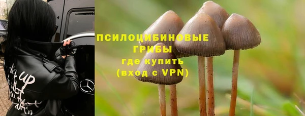 метамфетамин Волосово