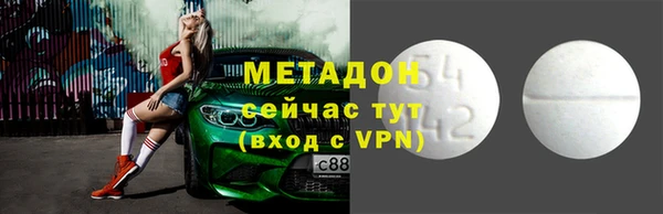 метамфетамин Волосово