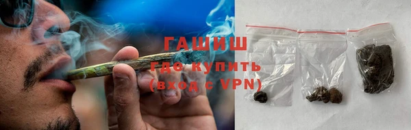 метамфетамин Волосово