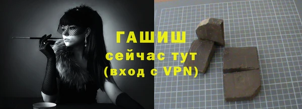 метамфетамин Волосово