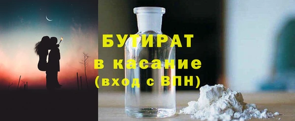 прущая мука Волоколамск