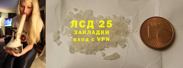 метамфетамин Волосово