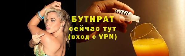 прущая мука Волоколамск