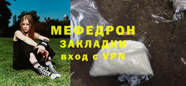 метамфетамин Волосово