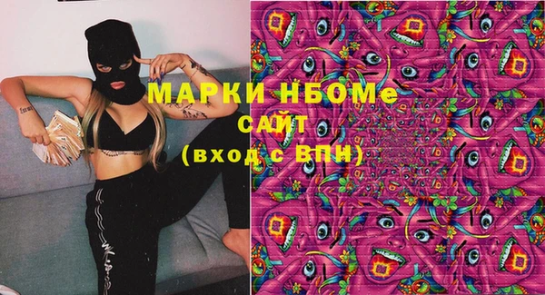 марки nbome Сосновка