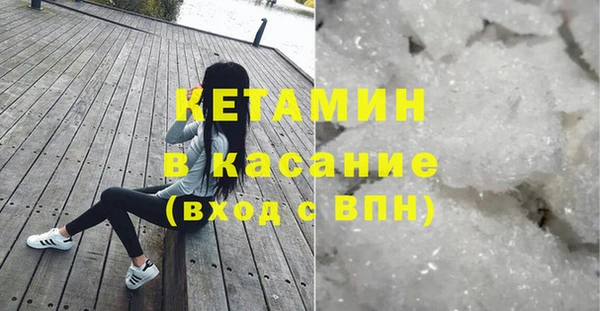 прущая мука Волоколамск