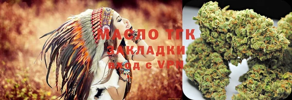твердый Володарск