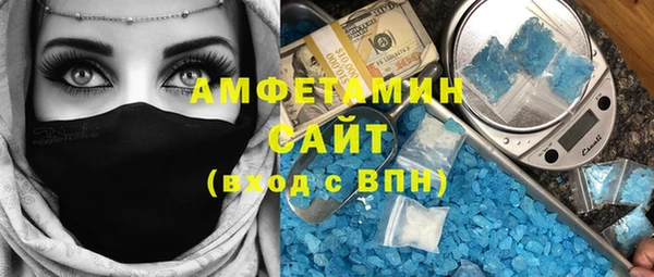 прущая мука Волоколамск