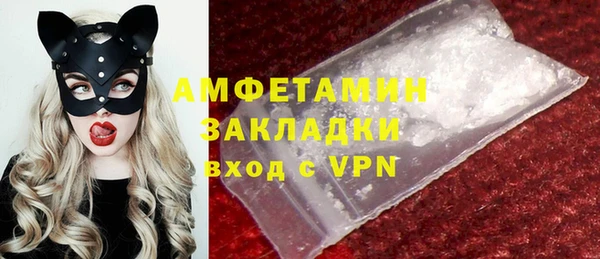 метамфетамин Волосово