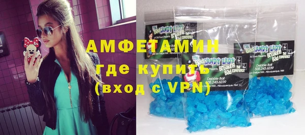 прущая мука Волоколамск