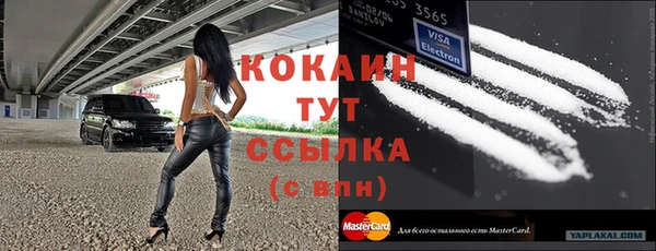 прущая мука Волоколамск