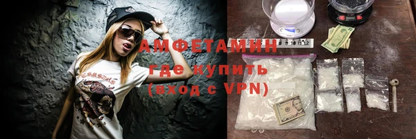 экстази Сосновоборск