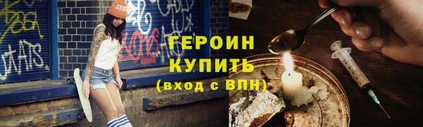твердый Володарск