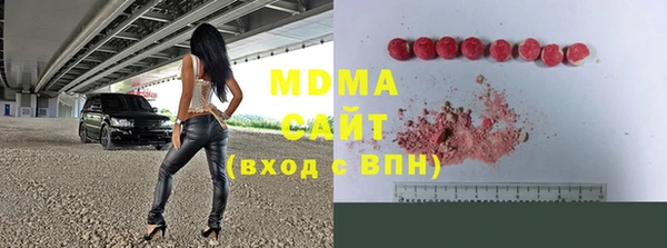 прущая мука Волоколамск