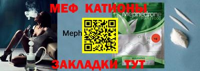 таблы Ипатово