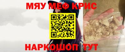 таблы Ипатово