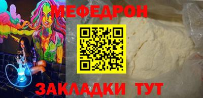 COCAINE Бузулук