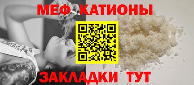 таблы Ипатово