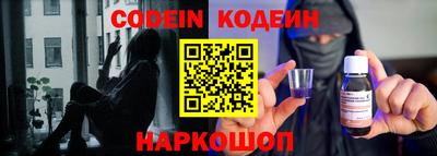таблы Ипатово