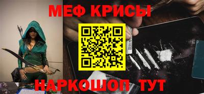 мет Ирбит