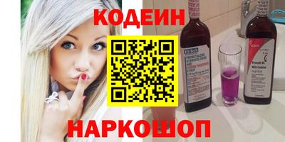 таблы Ипатово