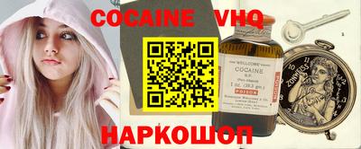 таблы Ипатово