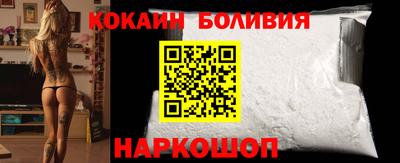 таблы Ипатово
