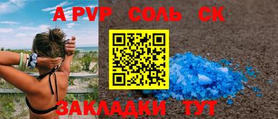 таблы Ипатово