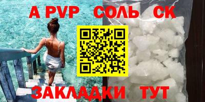 эйфоретик Изобильный
