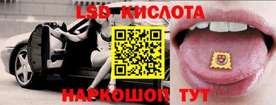 таблы Ипатово