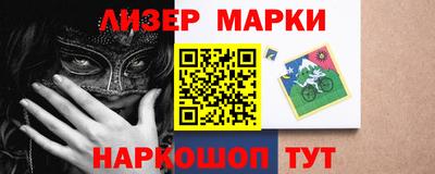 COCAINE Бузулук