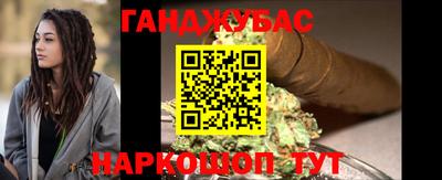 таблы Ипатово