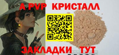 эйфоретик Изобильный