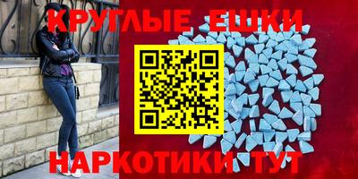 мет Ирбит