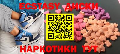 эйфоретик Изобильный